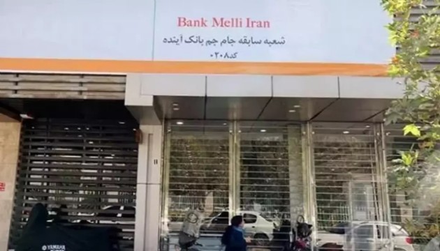 İran'ın en büyük bankası iflas etti