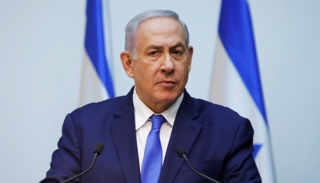 Netanyahu: İran'ın nükleer programı yok edilmeli